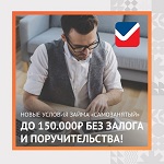    :  150 000     